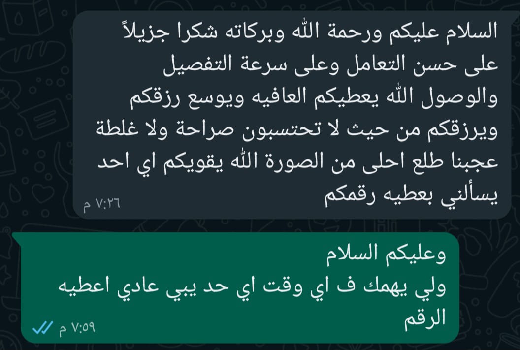 كنب  جاهز بسعر المصنع